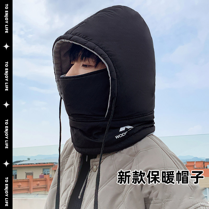 帽子男冬季保暖套头帽防寒面罩骑行电动车围脖头套防风