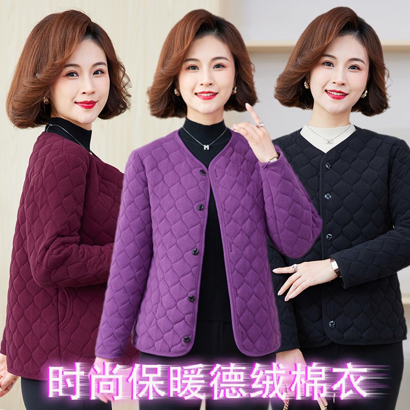 妈妈秋冬装德绒保暖棉衣棉服中老年低领防寒内穿老人丝绒小棉袄女