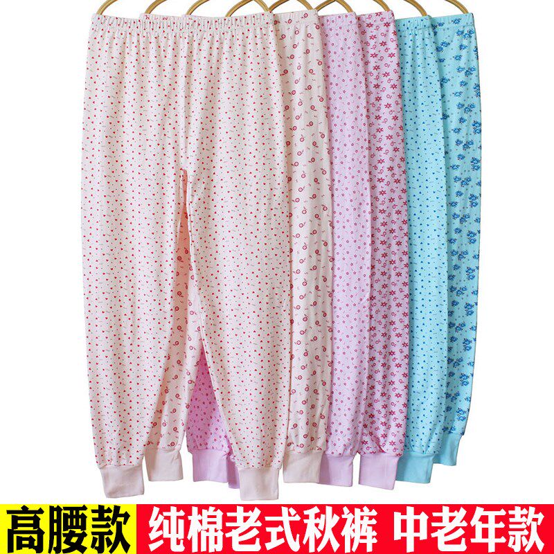 中老年人女士纯棉加肥大码秋裤妈妈高腰深裆大号线裤妈妈奶奶衬裤