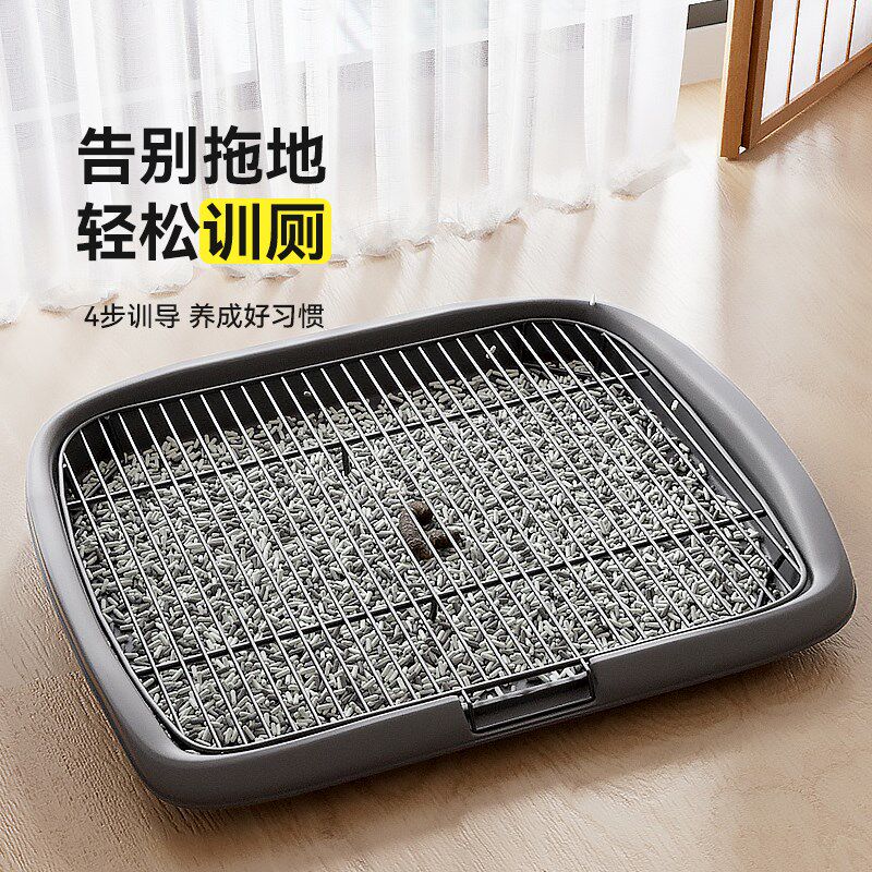 宠物平板铁网厕所不锈钢铁网防踩屎吃屎狗便盆中小大型犬宠物狗尿