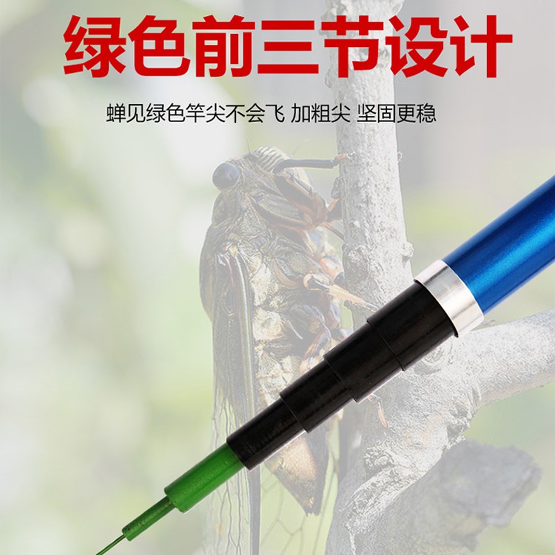 抓知了神器捕捉器粘知了猴杆伸缩捕蝉长杆碳素超硬捉金蝉专用工具