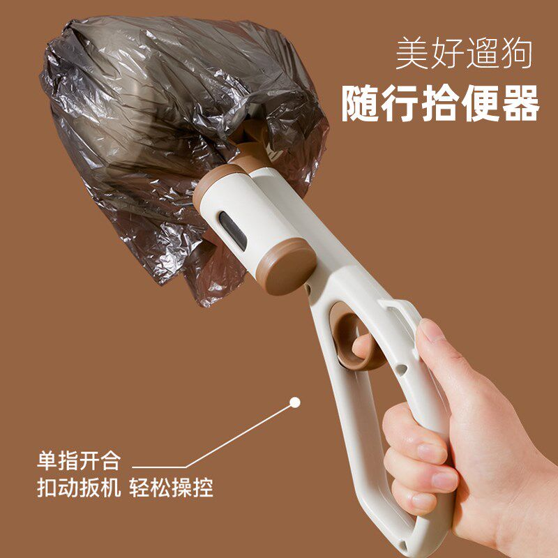 遛狗捡屎神器外出拾便器狗铲屎捡狗便捡便宠物拾便袋捡狗粑粑工具