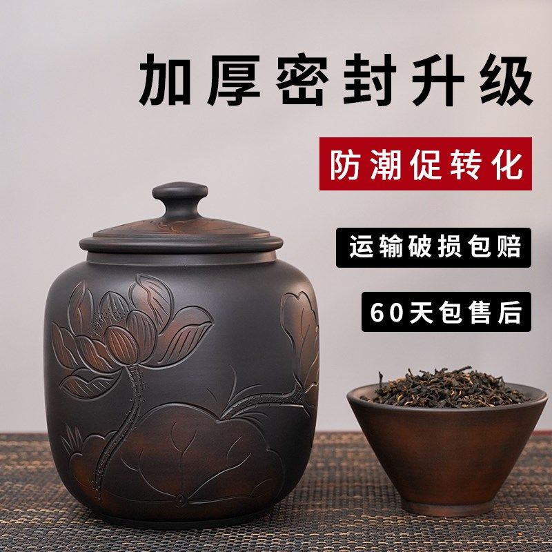 建水紫陶茶叶罐密封防潮高级感一斤装放茶叶的茶罐大容量紫砂陶瓷