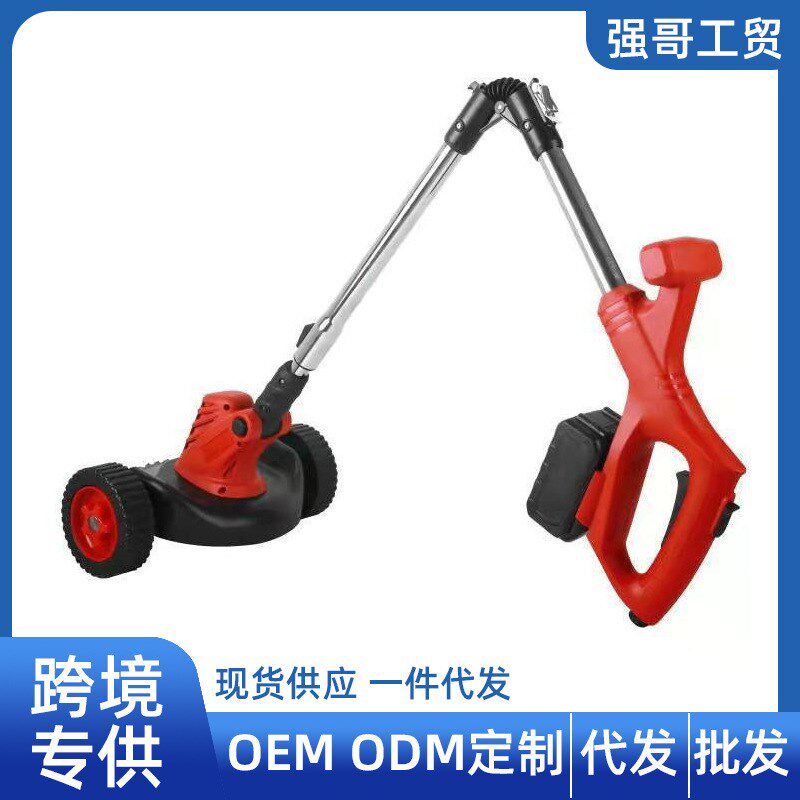 家用庭院多功能锂电除草机无线电C剪草机动割草机便携式园林神器