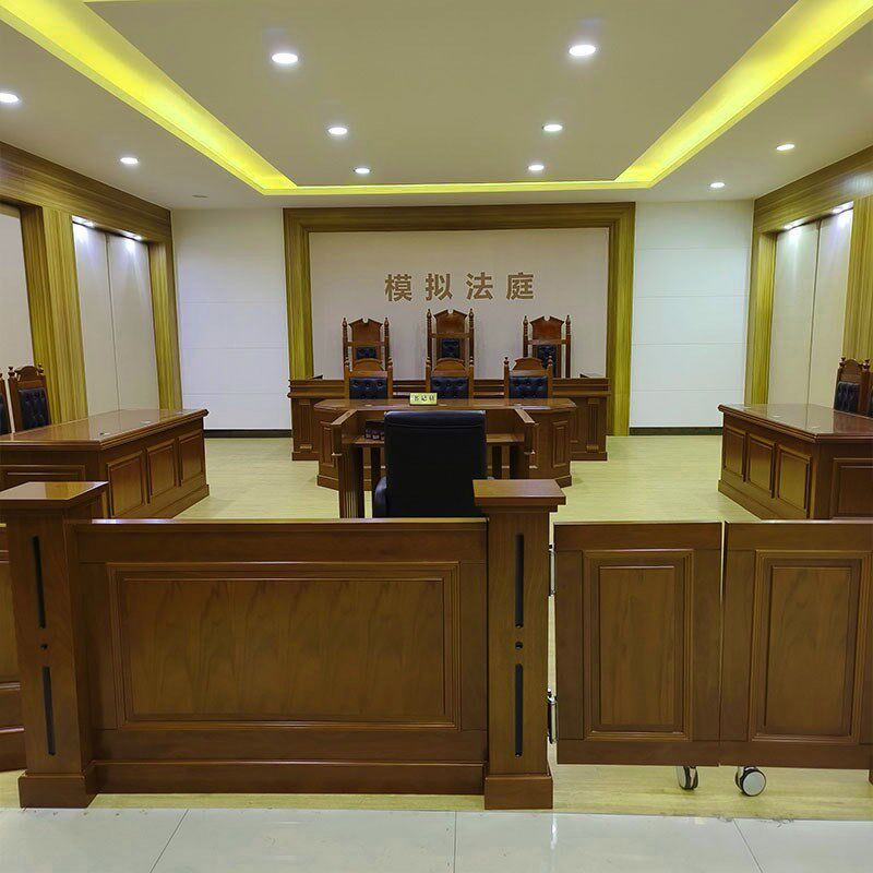 大学调解室少年法庭家具家事法庭仲裁庭家具N司法模拟法庭法院隔