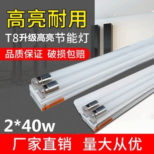 高亮t8led灯管日光灯双管三管单管带罩灯架1.2米吊灯超市车库学校