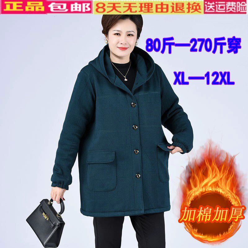 200斤胖妈妈冬装棉衣外套特加肥加大码棉服中老年人女装冬季宽松
