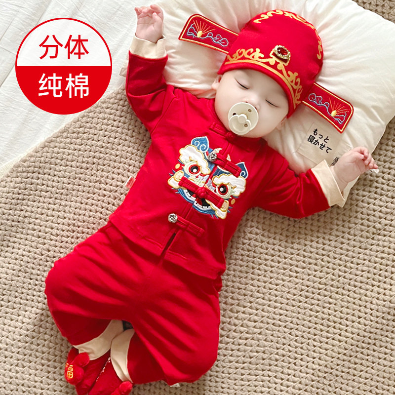 婴儿中国风秋冬季百岁宴过年服女童套装抓周冠衣一周岁礼服男宝宝