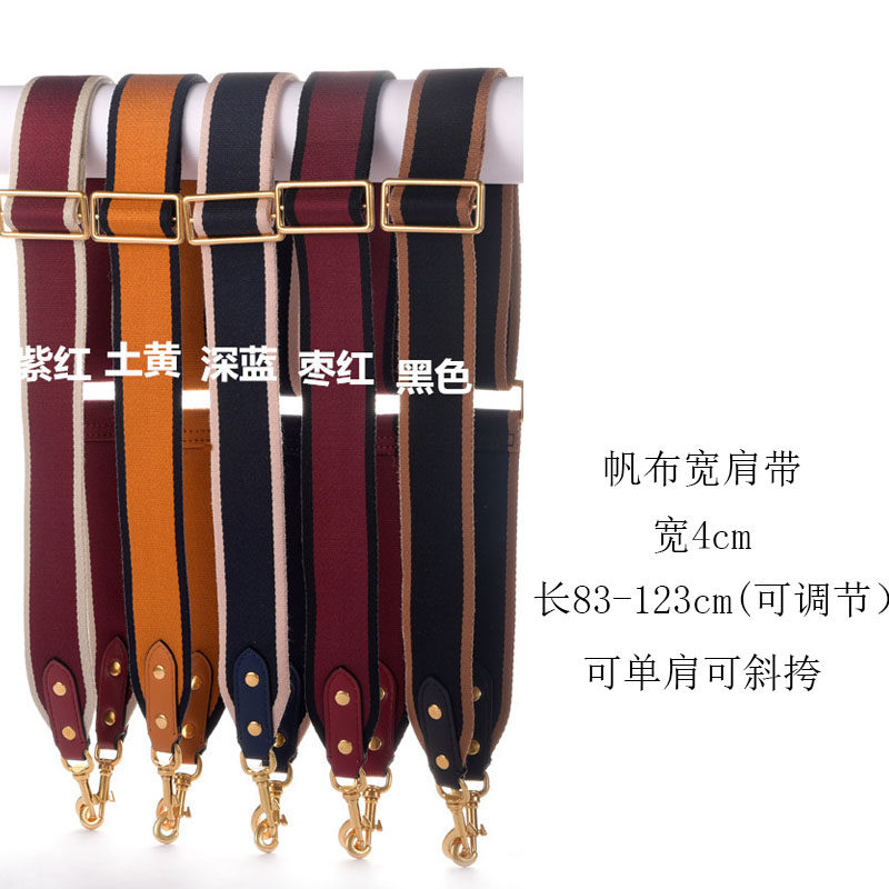 可调节帆布织带女包替换单肩宽肩带憧色织带时尚百搭斜挎女包肩带