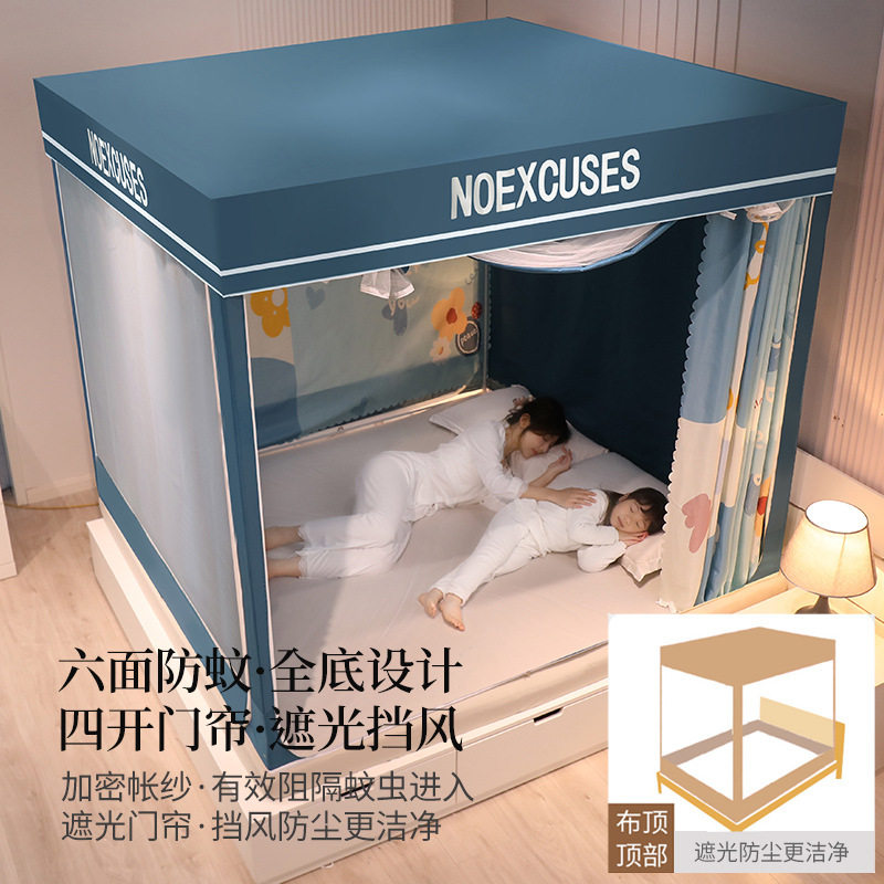 家用宿舍遮光床帘一体式防尘顶卧C室宫廷坐床式儿童防摔蚊帐床幔