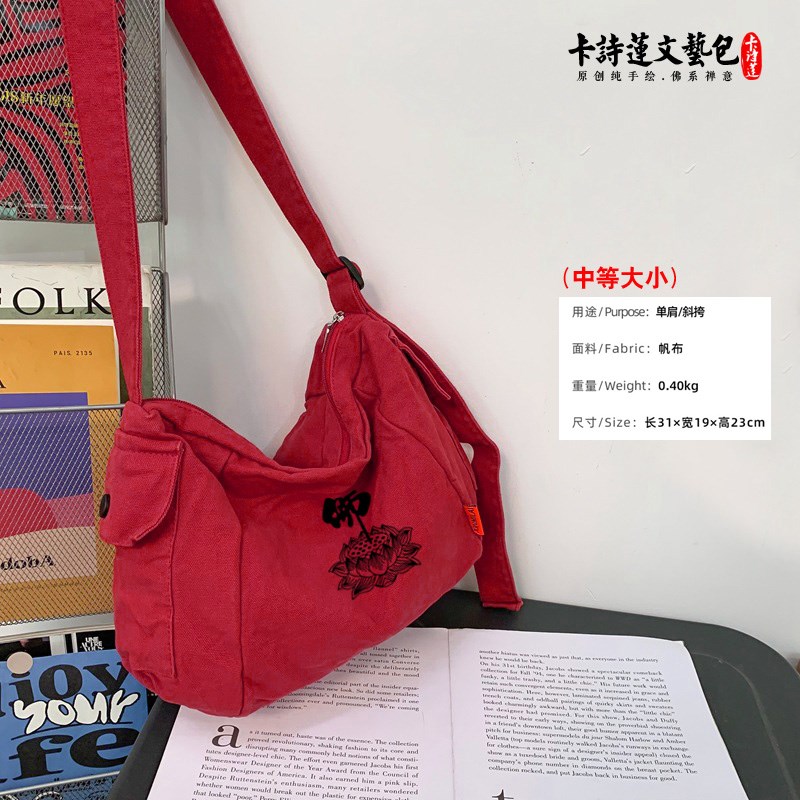 佛系中挎包棉麻斜跨帆布布包男包女包佛系禅意软包包可定制高品质