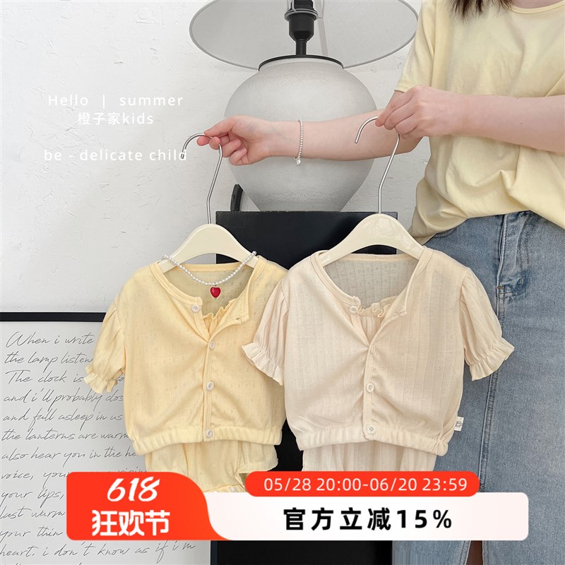 女宝宝夏季薄款简约开衫套装女童可爱吊带包屁衣婴儿洋气休闲外套