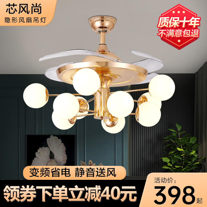 魔豆风扇灯北欧轻奢隐形吊扇灯现代简约客厅餐厅卧室家用一体吊灯