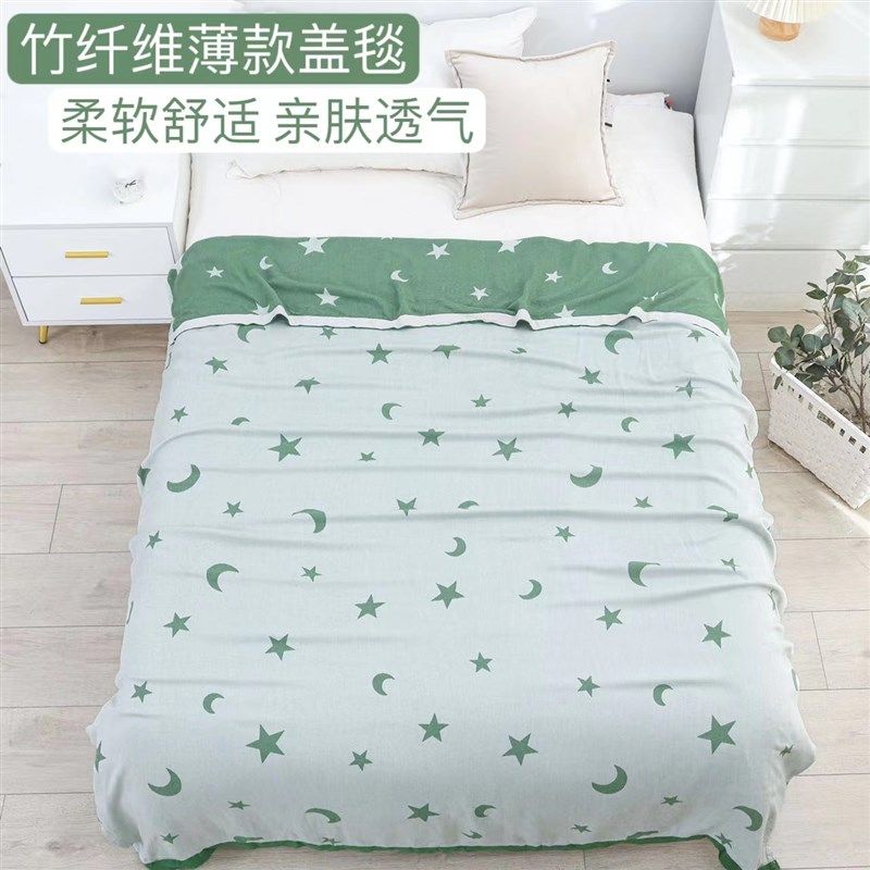 竹纤维凉感毯单人双层薄款纱布毛巾D被夏季成人盖毯冰丝冷感空调