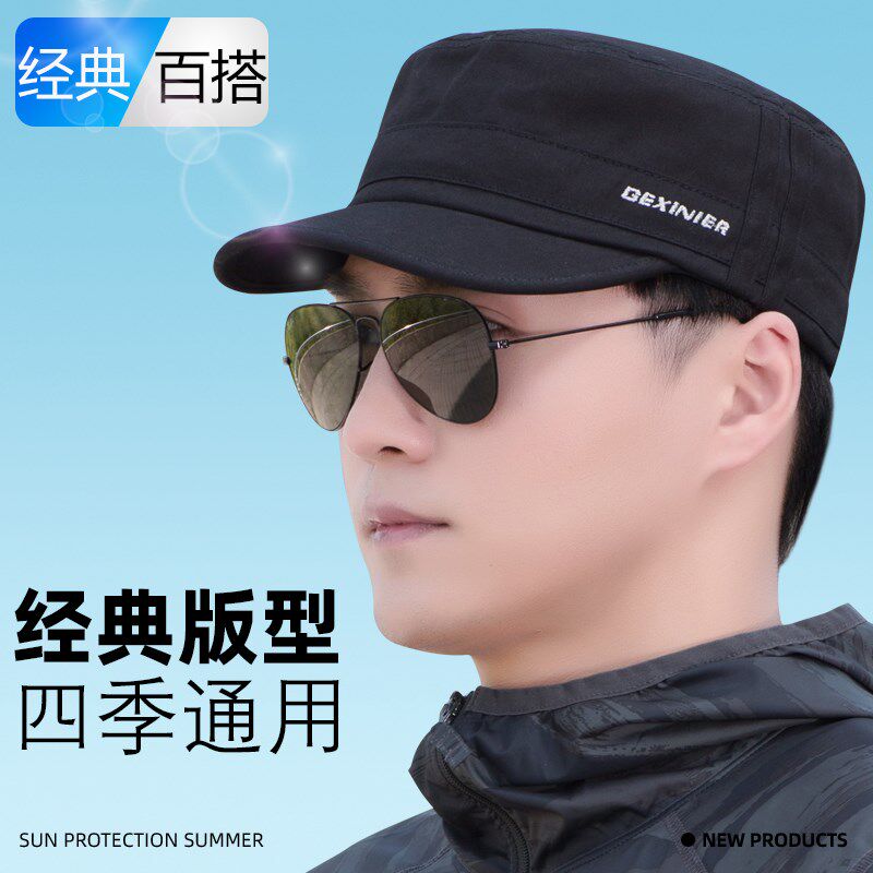 帽子男款鸭舌帽太阳帽男士夏季休闲短檐平顶帽春秋百搭防晒遮阳帽