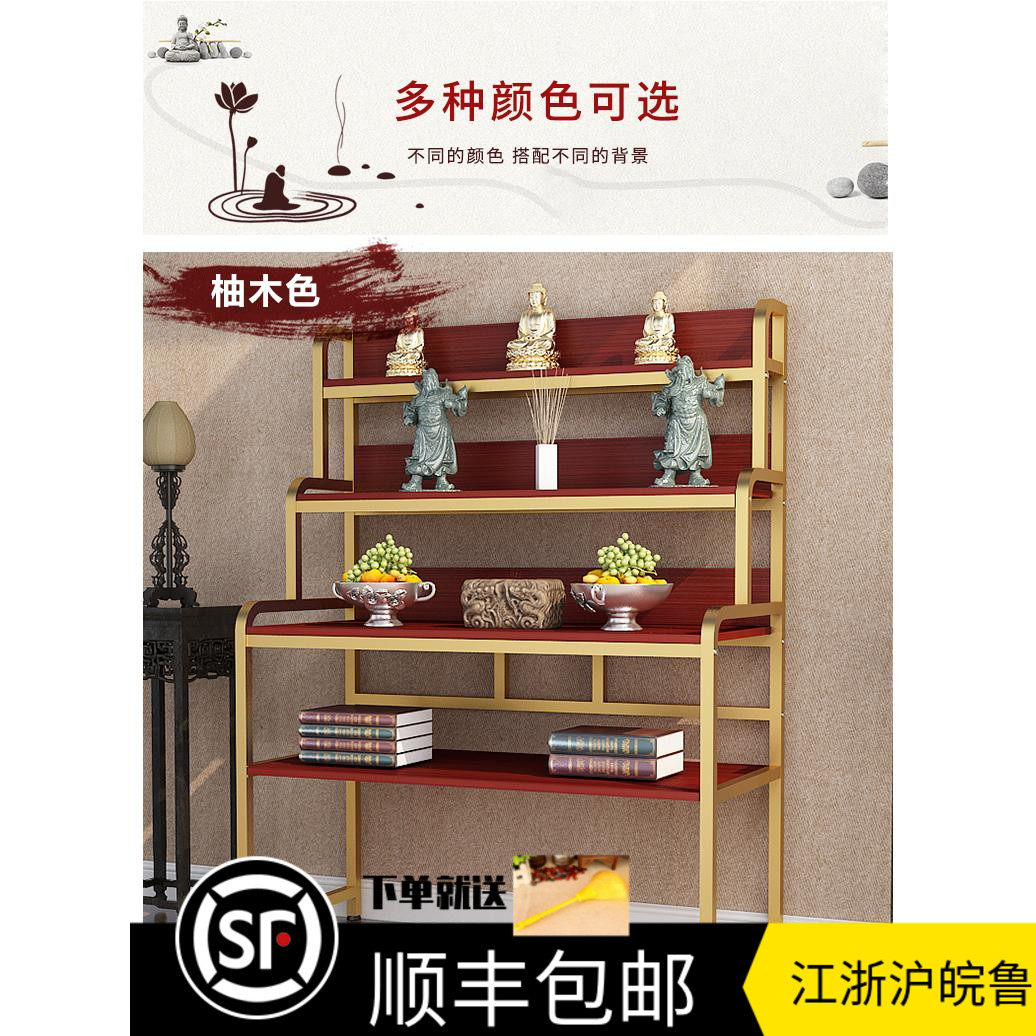 多层堂口b桌供桌佛台家用供桌经济型简约供台观音桌中式香案