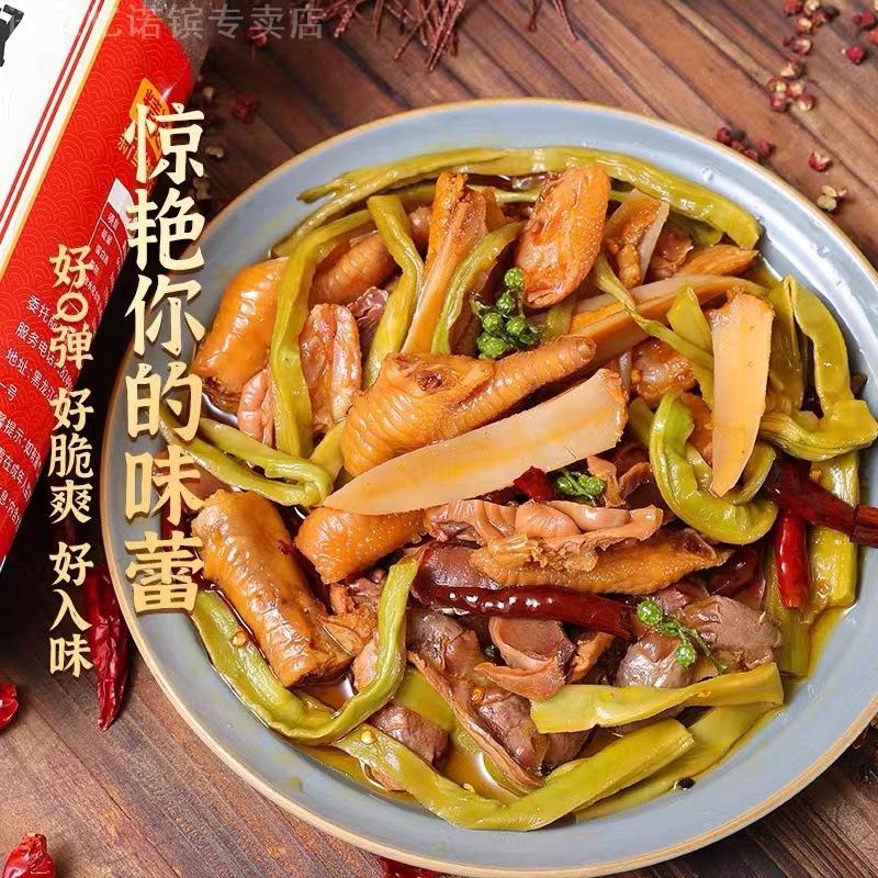 网红解馋休闲零食鸡关节鸡脚筋