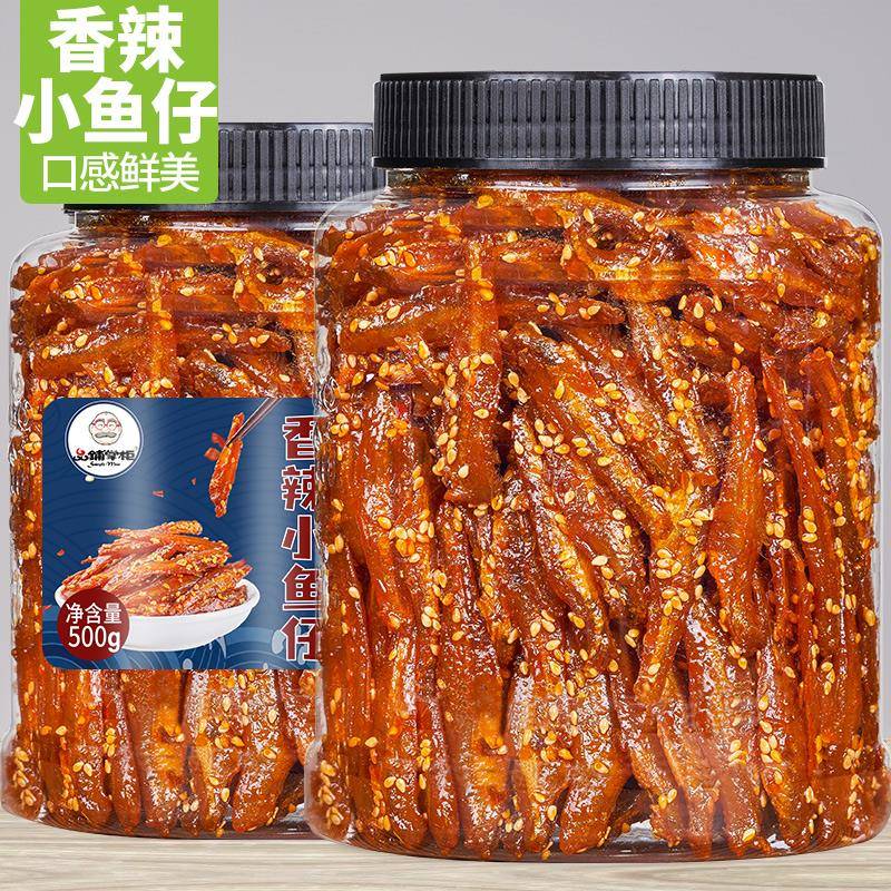 香辣小鱼仔罐装麻辣小鱼干辣味味休闲零食小吃即食下饭下菜