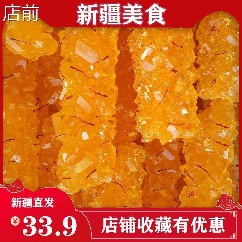 新疆阿克苏龟兹巴依新疆纯手工制作藏红花冰糖黄冰糖5000g全国包