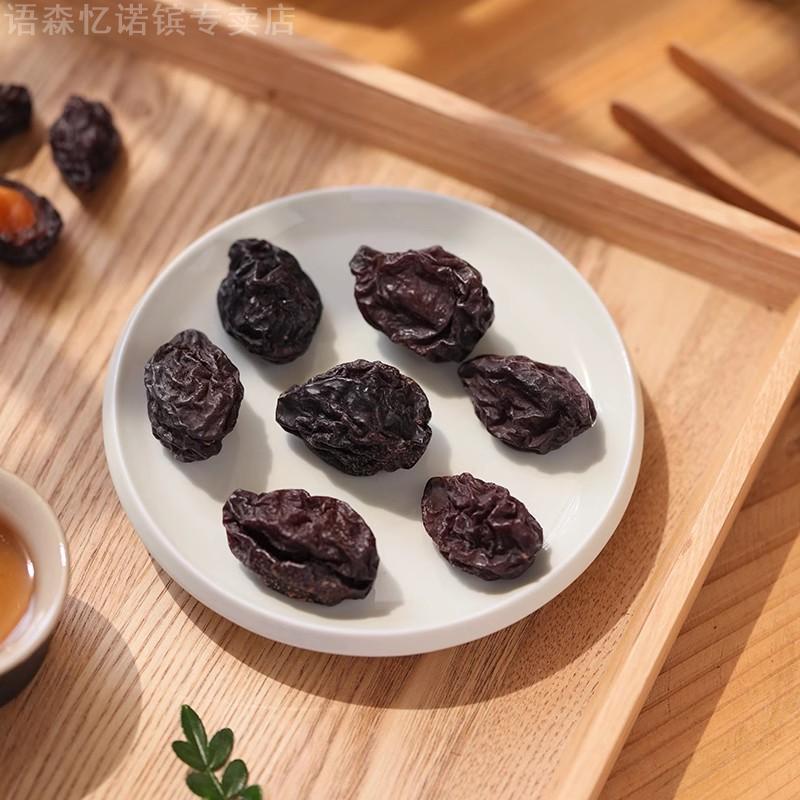 新疆大西梅干无添加梅子干 袋装喀什梅子特产酸甜西梅干梅类制品