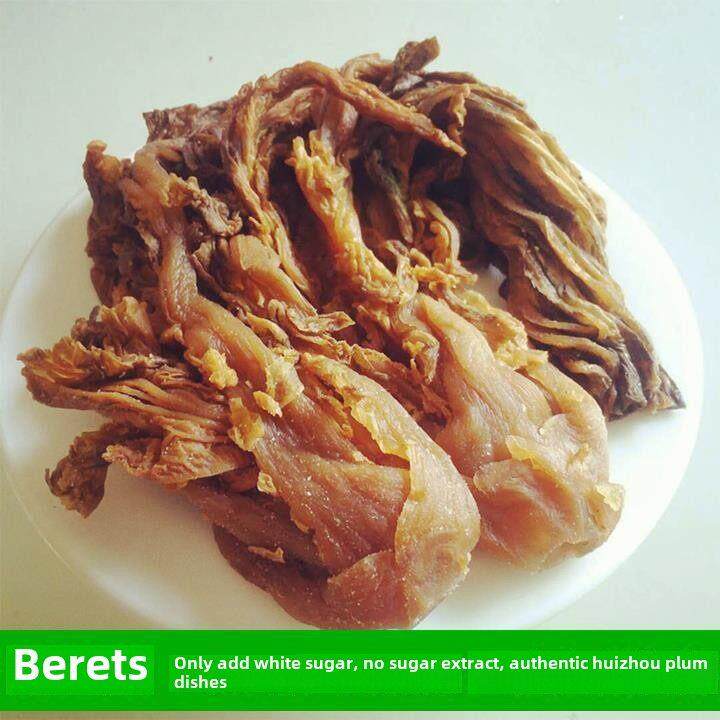 广东惠州小矮子地方特产梅子白菜芯甜咸1.0公斤肉菜梅子干