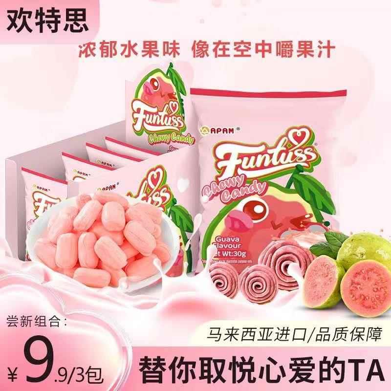 【9块9三袋】马来西亚水果软糖欢特思软糖番石榴婚庆喜糖糖果零食