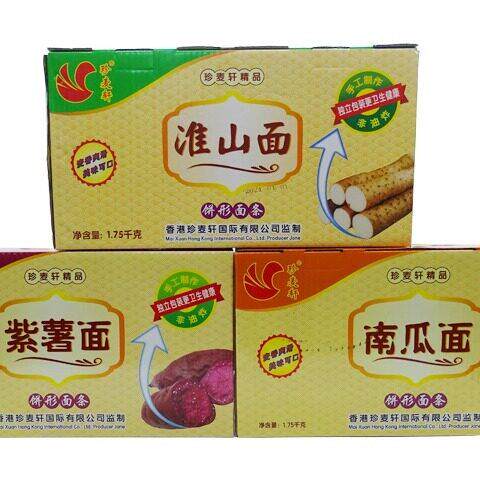 珍麦轩淮山面南瓜面紫薯面1750g盒装整箱装干面饼煮食面条早餐面
