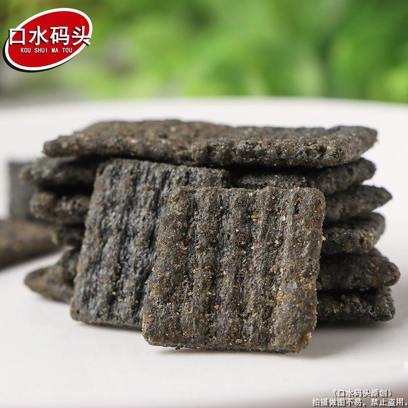 竹炭锅巴90g*10包 琥珀锅巴竹炭味黑米锅巴旅游景点零食