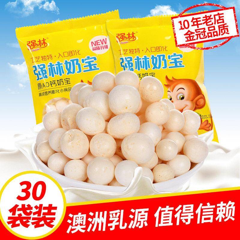 奶宝奶豆零食AD钙奶80后经典怀旧无添加食品入口即化