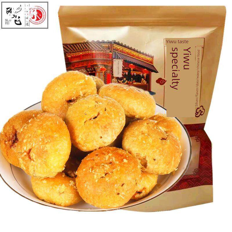 正宗金华小酥饼浙江土特产传统糕点零食义乌红糖梅干菜肉烧饼袋装