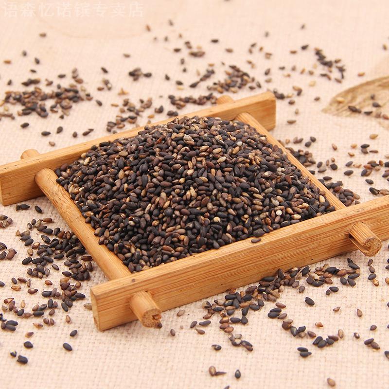 炒熟黑芝麻熟芝麻炒五谷杂粮磨粉