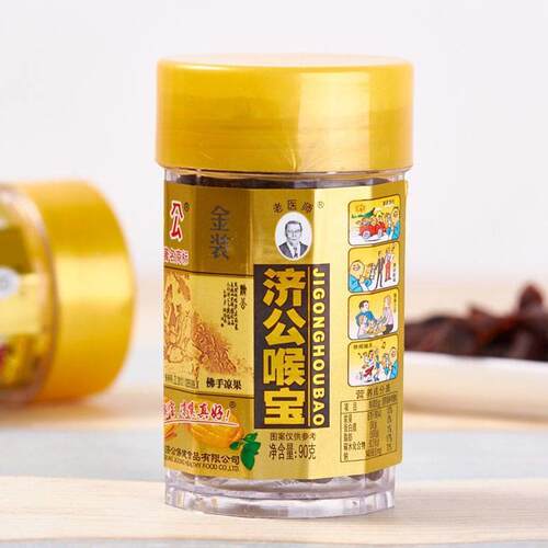 .广东潮州特产济公喉宝佛手果金装老香黄润喉零食90克1/3/6旗舰店