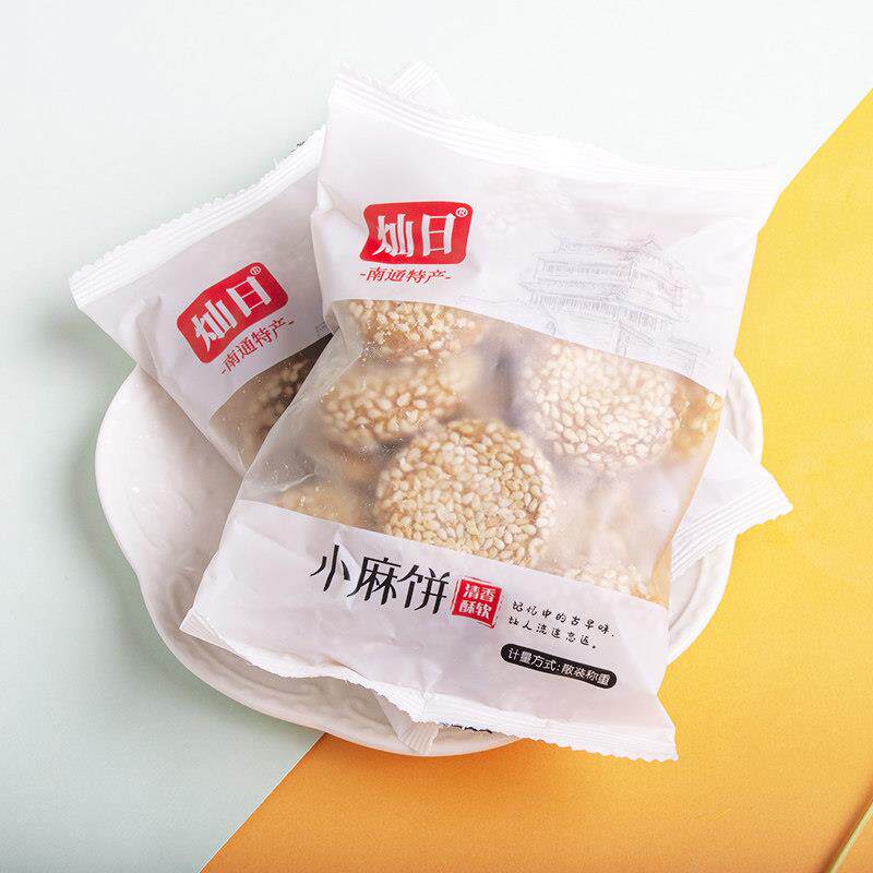 南通特产灿日小麻饼袋装酥脆白芝麻饼干送礼儿童老人休闲营养零食