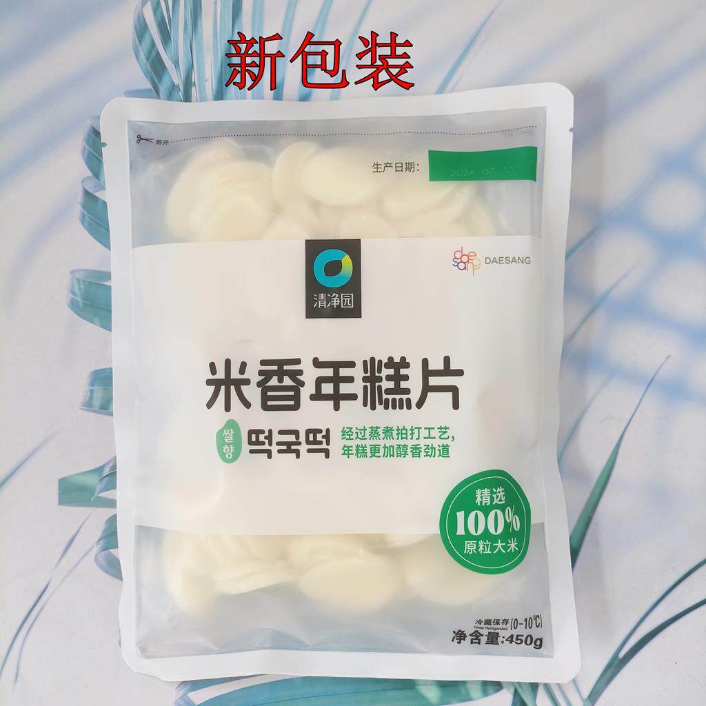 清净园宗家府年糕片450g 炒年糕米片韩式料理食材不含酱满5袋包邮
