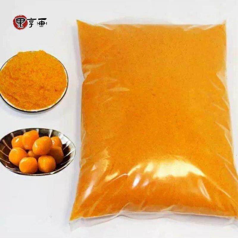 咸鸭蛋蛋黄粉920克搅碎烘培寿司蛋黄酥焗南瓜原材料金沙咸蛋粉