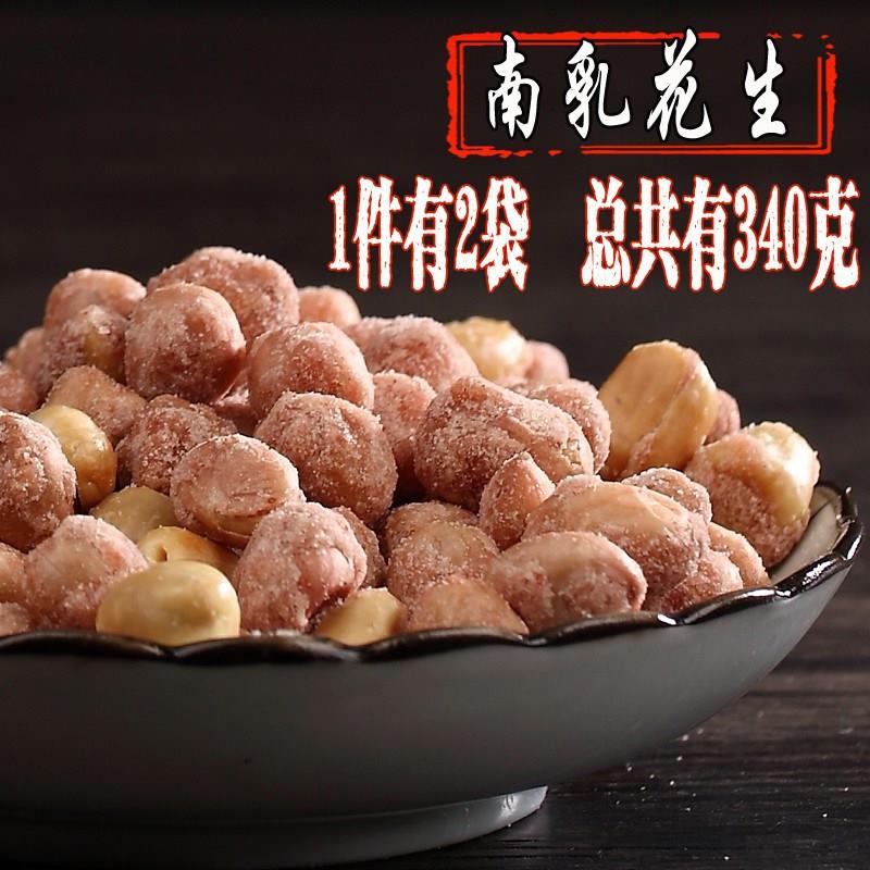 花生豆休闲零食 下酒零食 南乳花生 五香南乳花生米 怪味花生