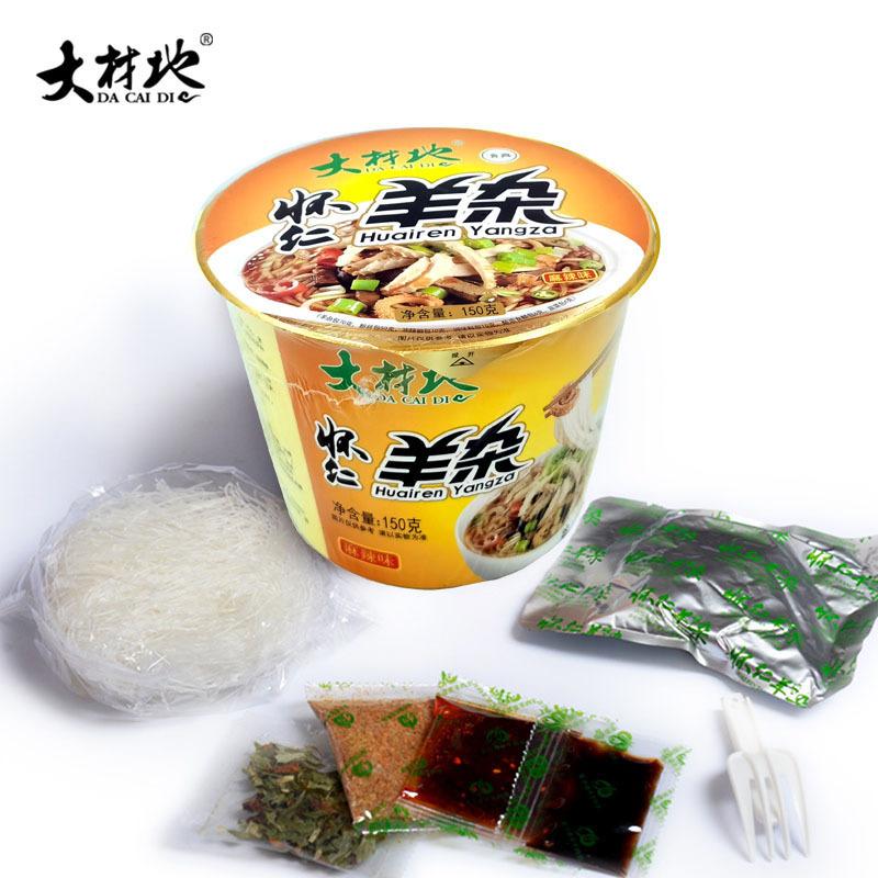 山西特产大材地碗羊杂方便速食