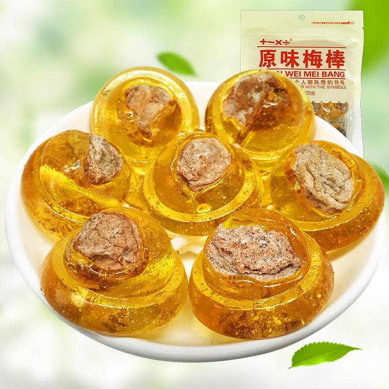 话梅棒棒糖120g袋装原味梅心棒棒糖硬糖台湾风味创意糖果儿童零食