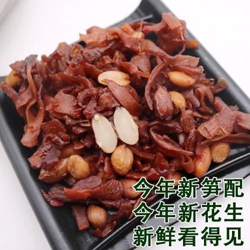 太湖源多味笋干笋片花生1斤5斤整箱20斤起批临安特产嫩笋尖丝零食