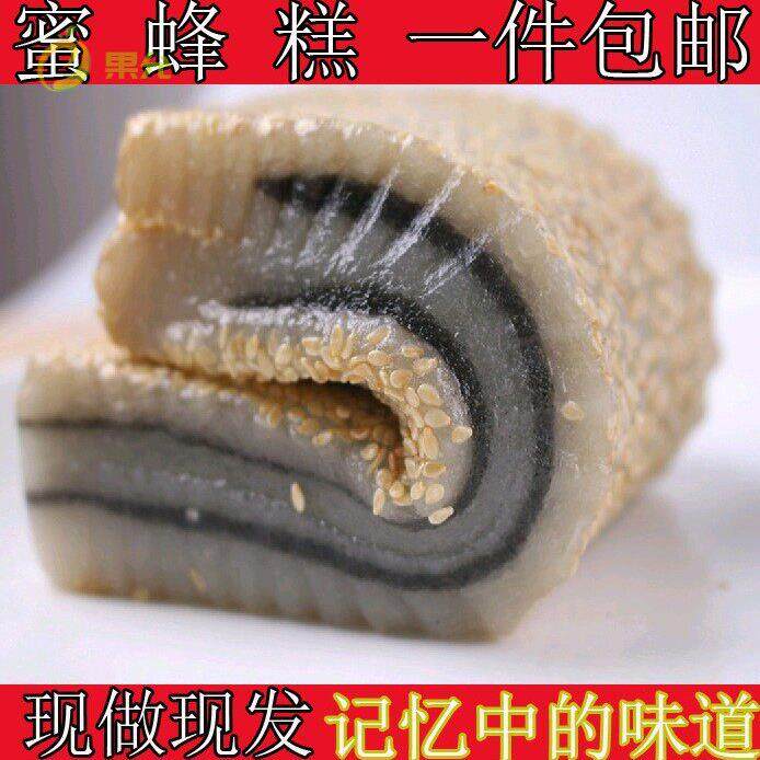 安徽泾县土产 端午节糕点蜜晶糕糯米点心蜜仁糕驴打滚零食小吃