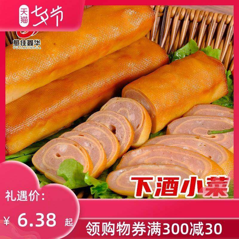 正宗东北豆皮肉卷香肠北方豆腐皮蛋卷五香豆干灌肉肠下酒休闲零食