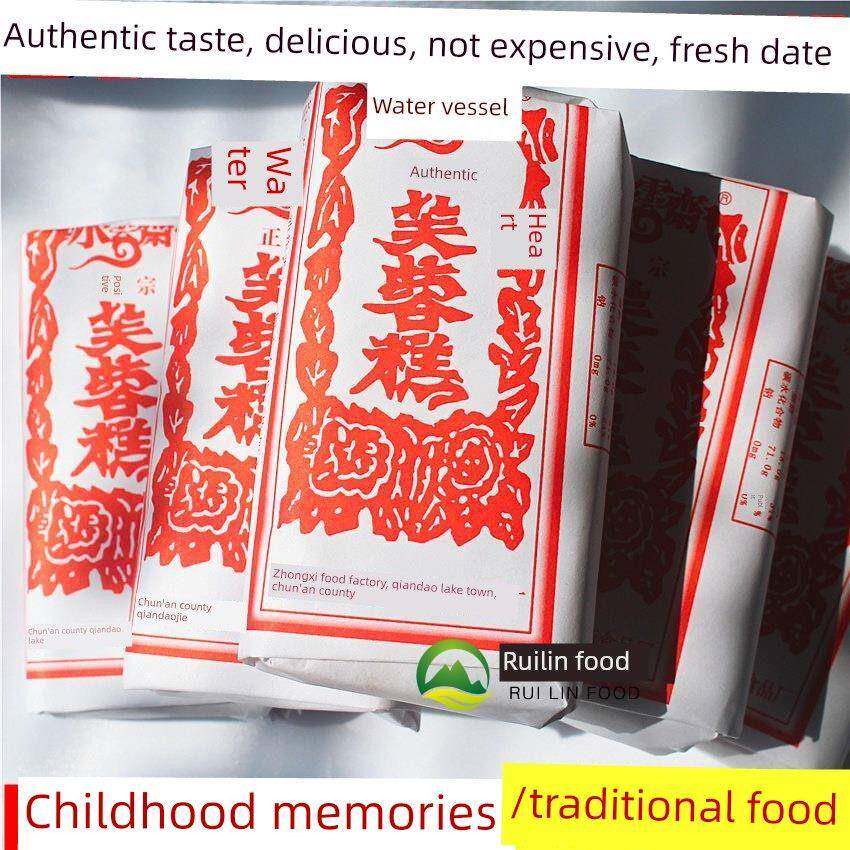 千岛湖芙蓉饼小吃老式小吃沙奇马早餐传统糕点老人儿童休闲食品