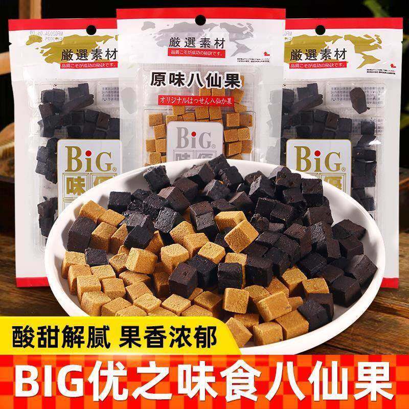 BIG优之味食原味八仙果休闲零食80克家庭装美味食品蜜饯甘草果干