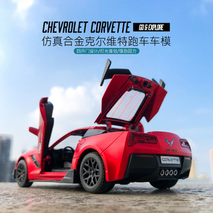 盒装 天鹰科尔维特赛车跑车拉力赛合金模型声光回力玩具8938B