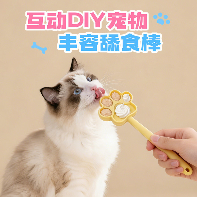 玩具舔食新款舐趣味再生环保宠物狗自垫舔跨境嗨硅胶硅胶舔舐棒