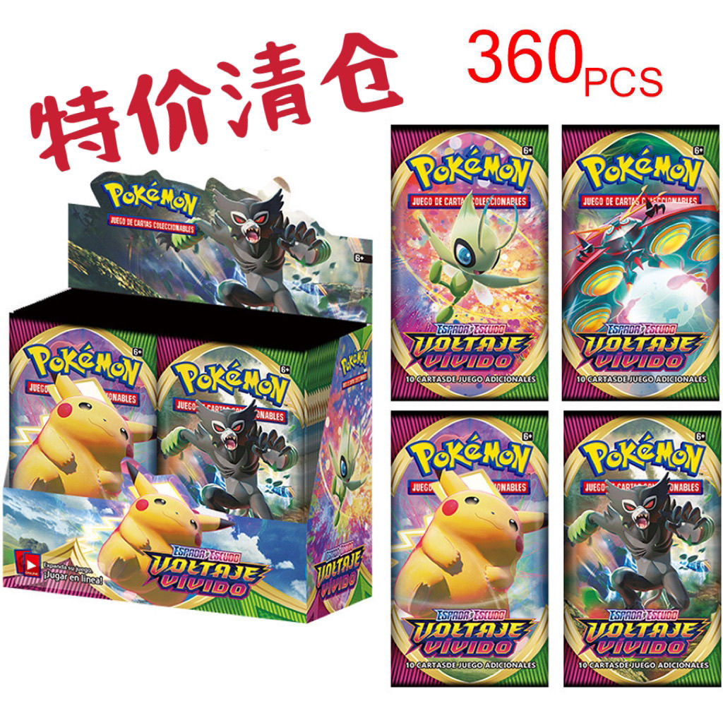 英文精灵助推器卡包桌游