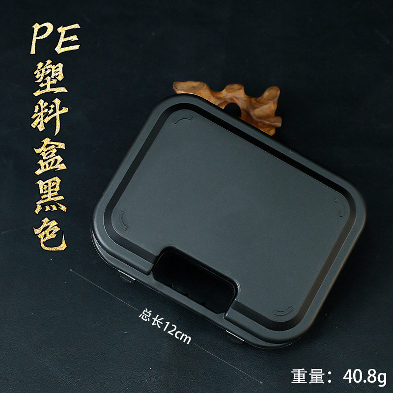 皮筋枪/ 钥匙扣专用塑胶手提箱配件