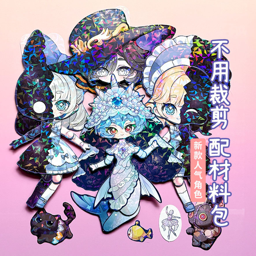 人鱼新娘溟泣之音岚渺【赠拼装工具】惊魂寻宝队闪膜可动纸片人偶