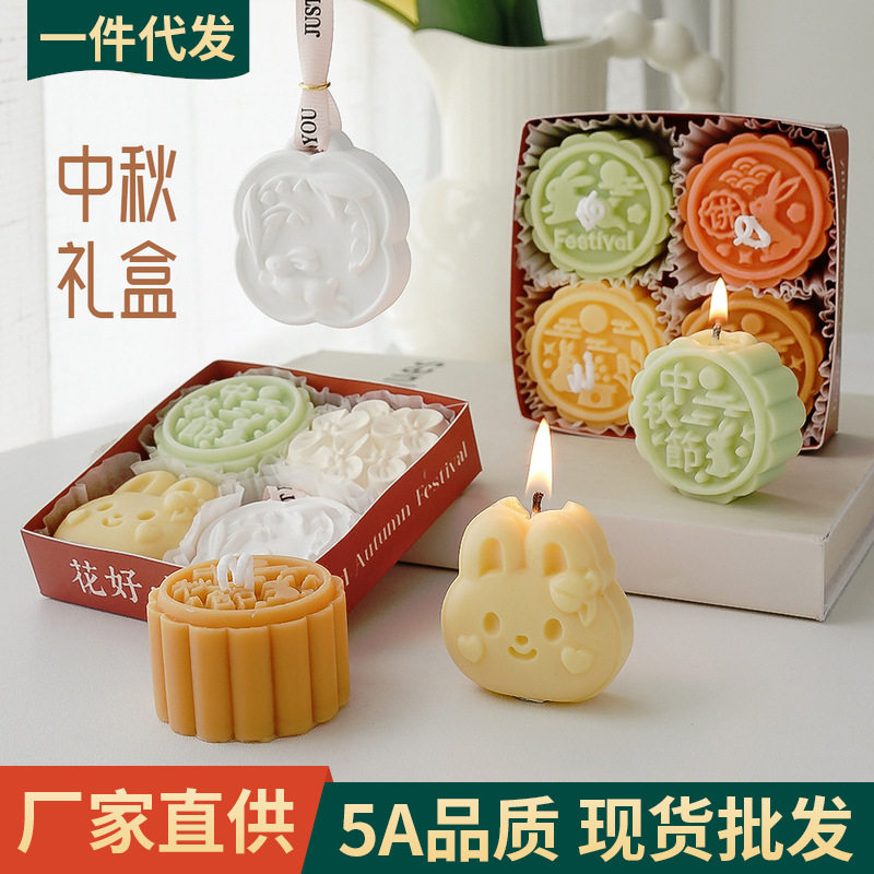 中秋节礼物创意伴手礼香氛蠟燭大豆蜡手工月饼造型香薰蜡烛定制