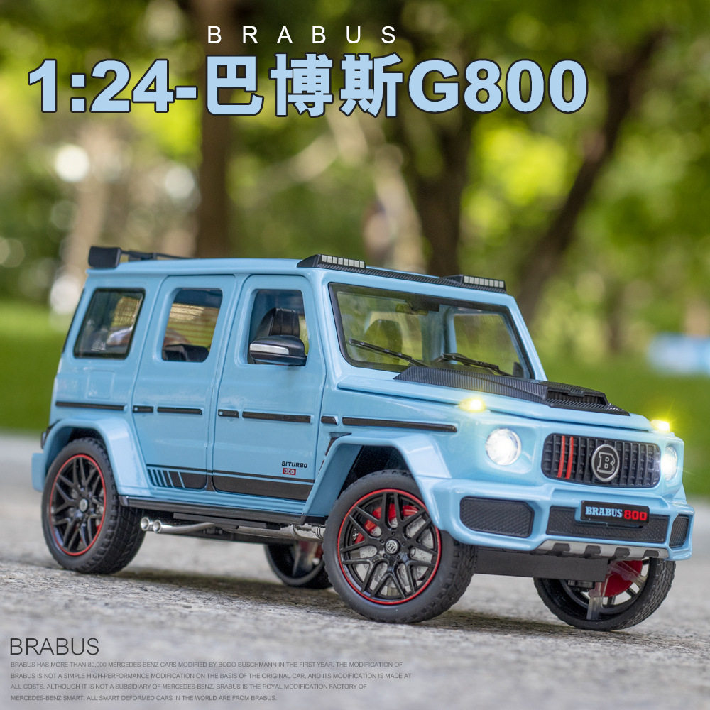 【散装】建元1:24大奔G800仿真声光回力六开门汽车模型合金车摆件